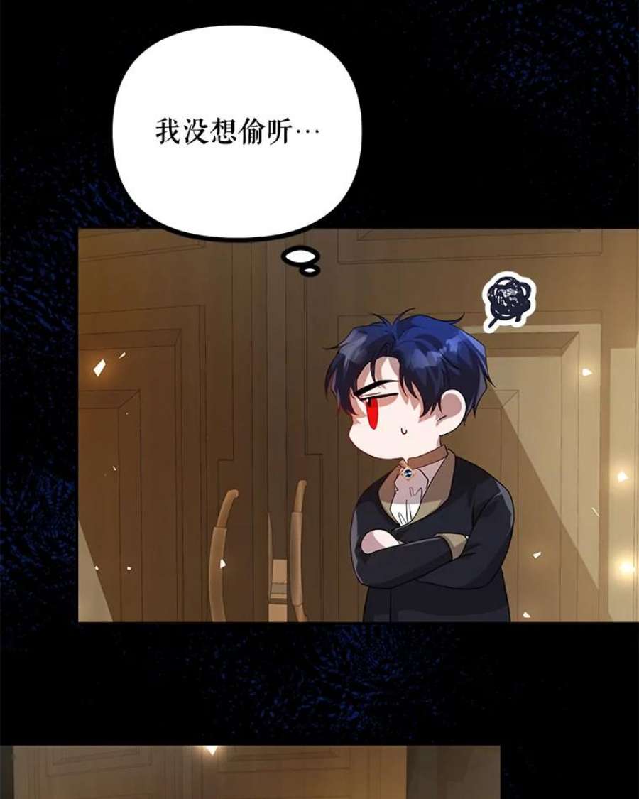 配角时间有限22.对诺顿的情感