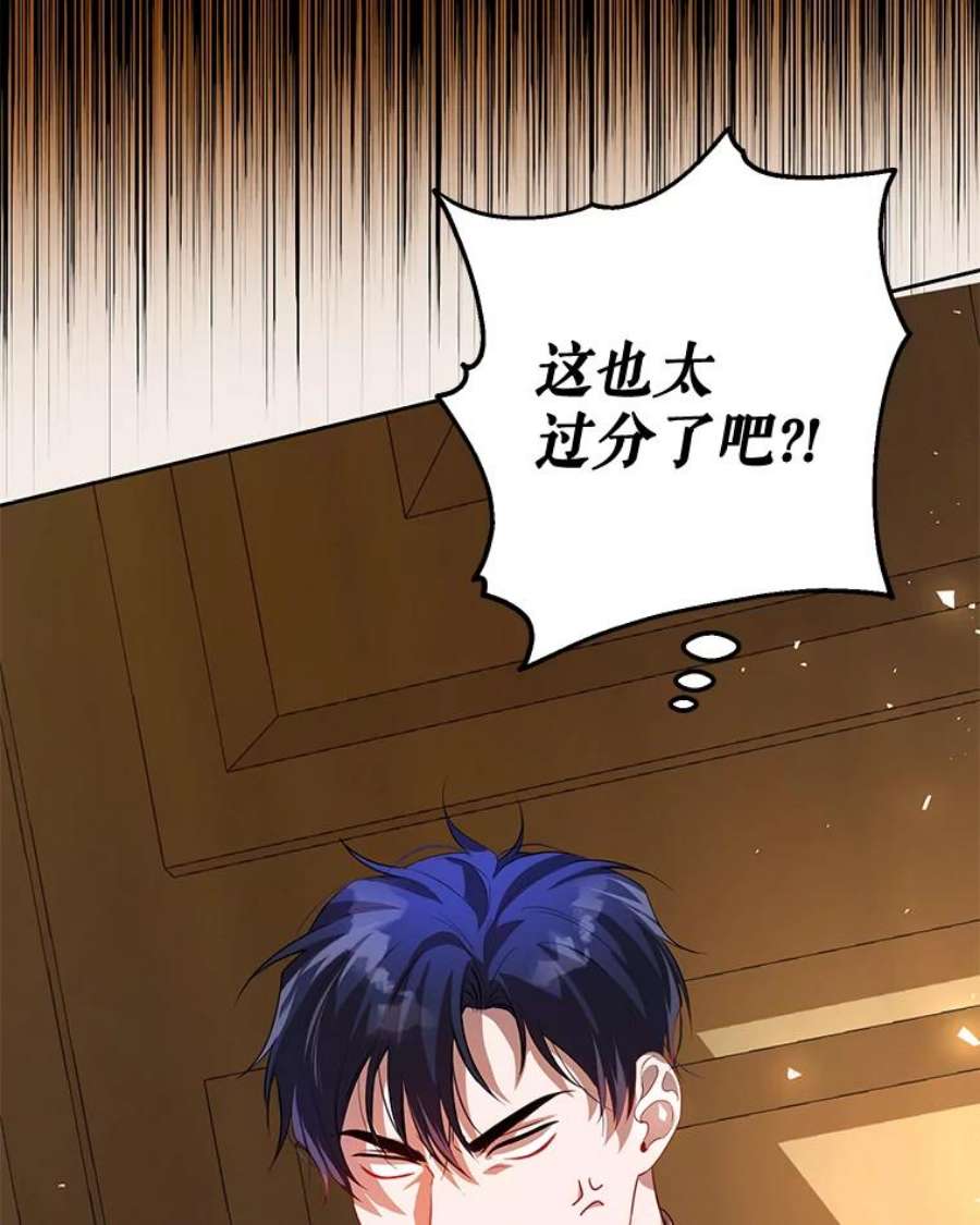 配角时间有限22.对诺顿的情感