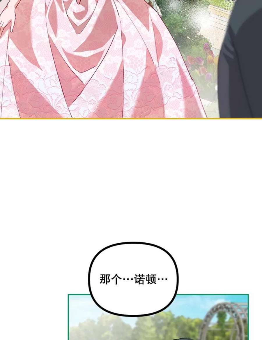 配角时间有限22.对诺顿的情感