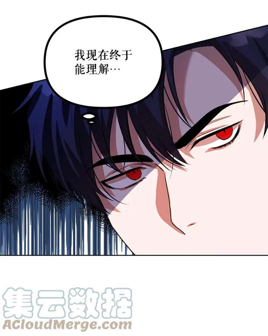 配角时间有限22.对诺顿的情感