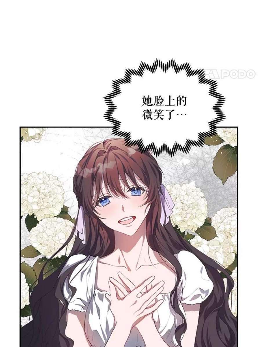 配角时间有限22.对诺顿的情感