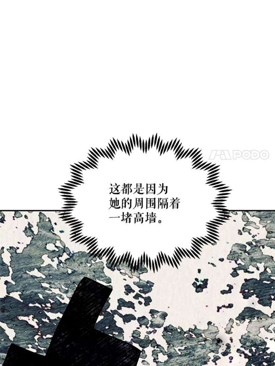 配角时间有限22.对诺顿的情感