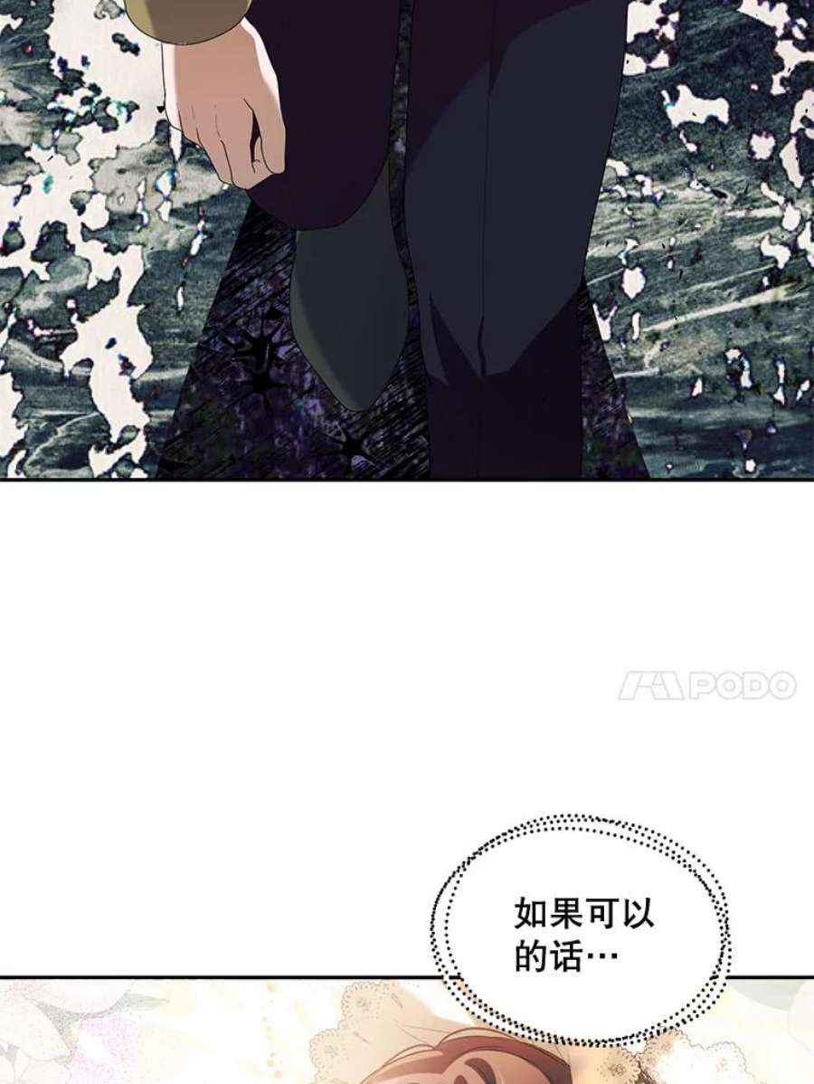 配角时间有限22.对诺顿的情感