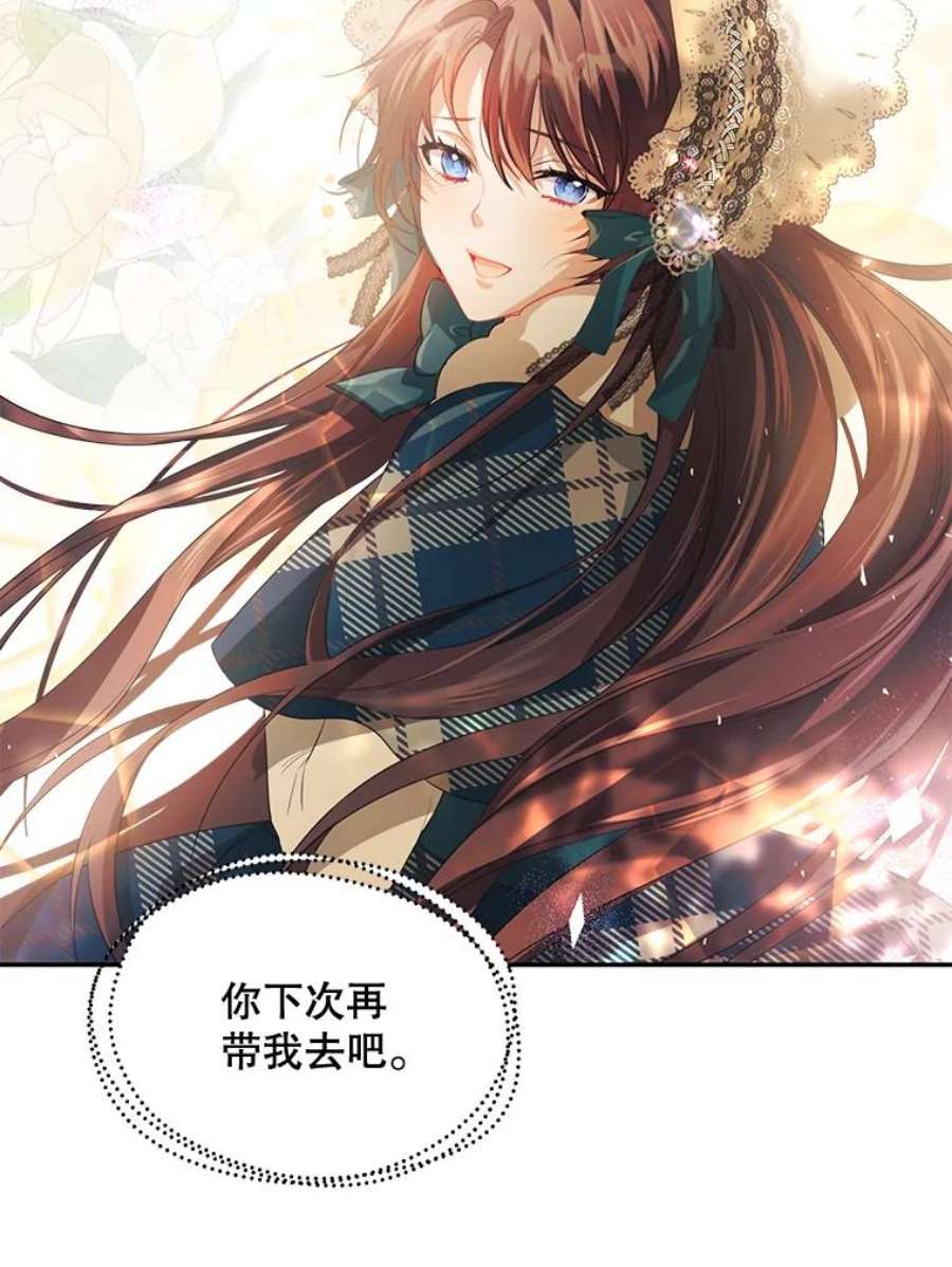 配角时间有限22.对诺顿的情感