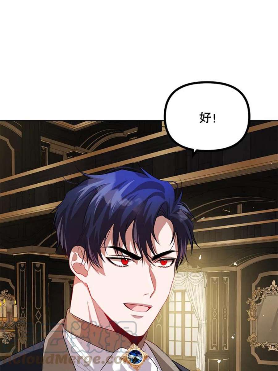 配角时间有限22.对诺顿的情感