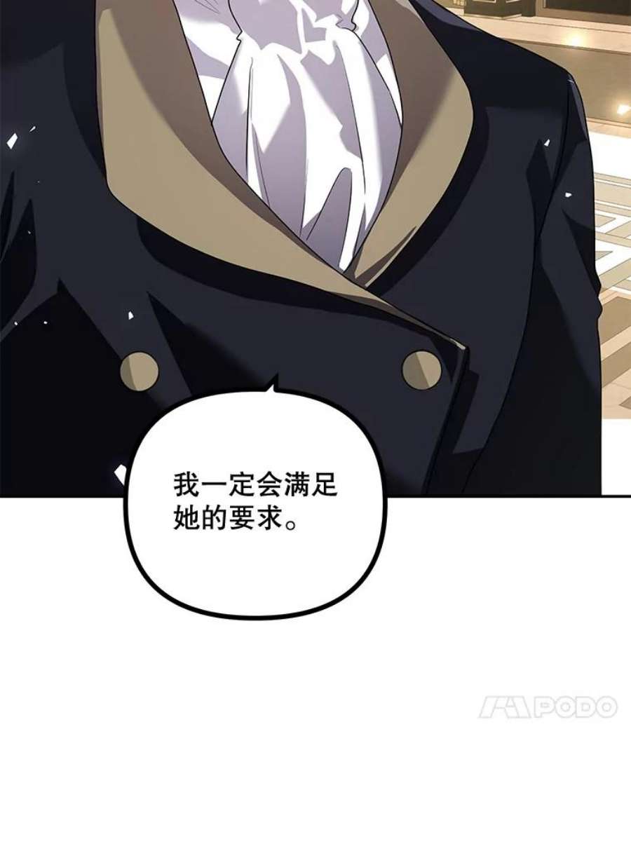 配角时间有限22.对诺顿的情感