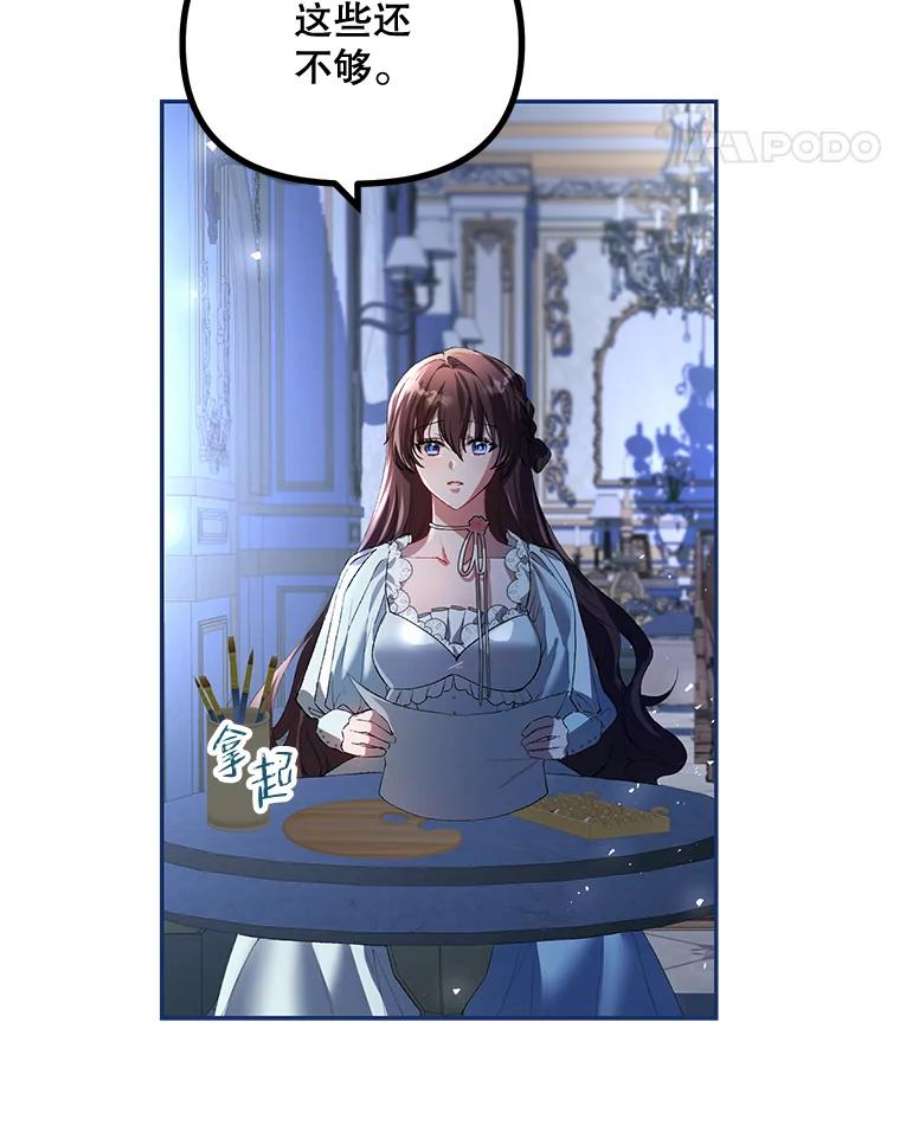 配角时间有限23.定制冬装