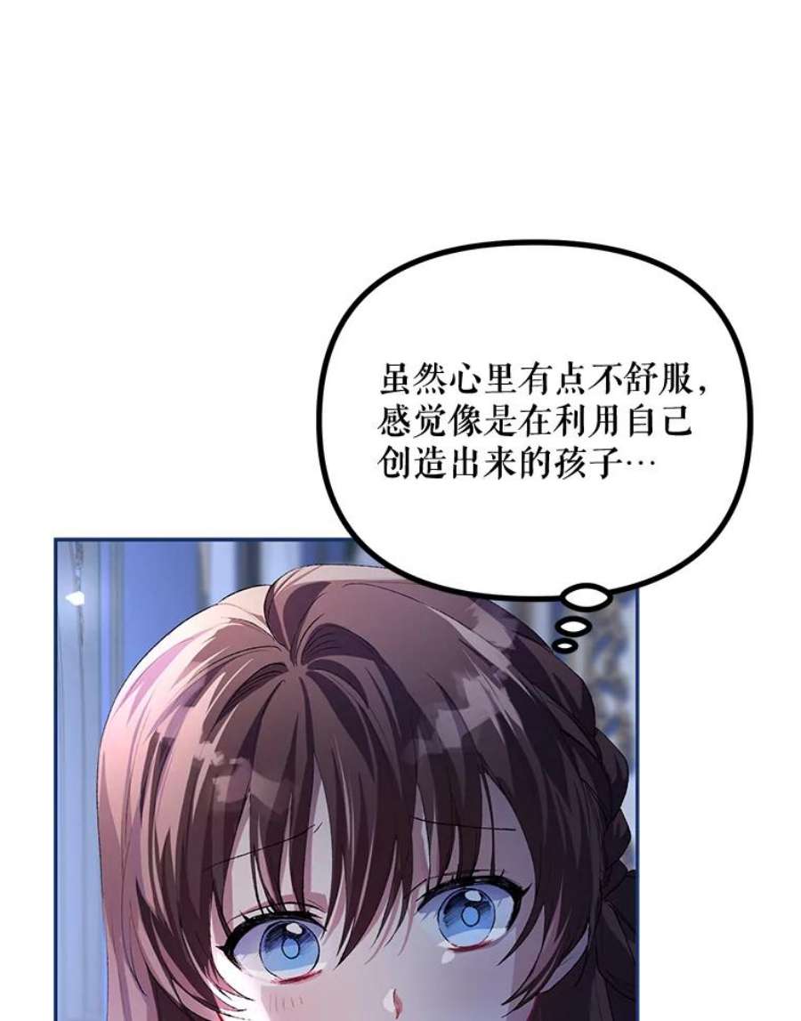 配角时间有限23.定制冬装