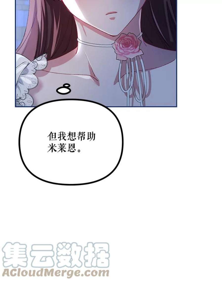 配角时间有限23.定制冬装