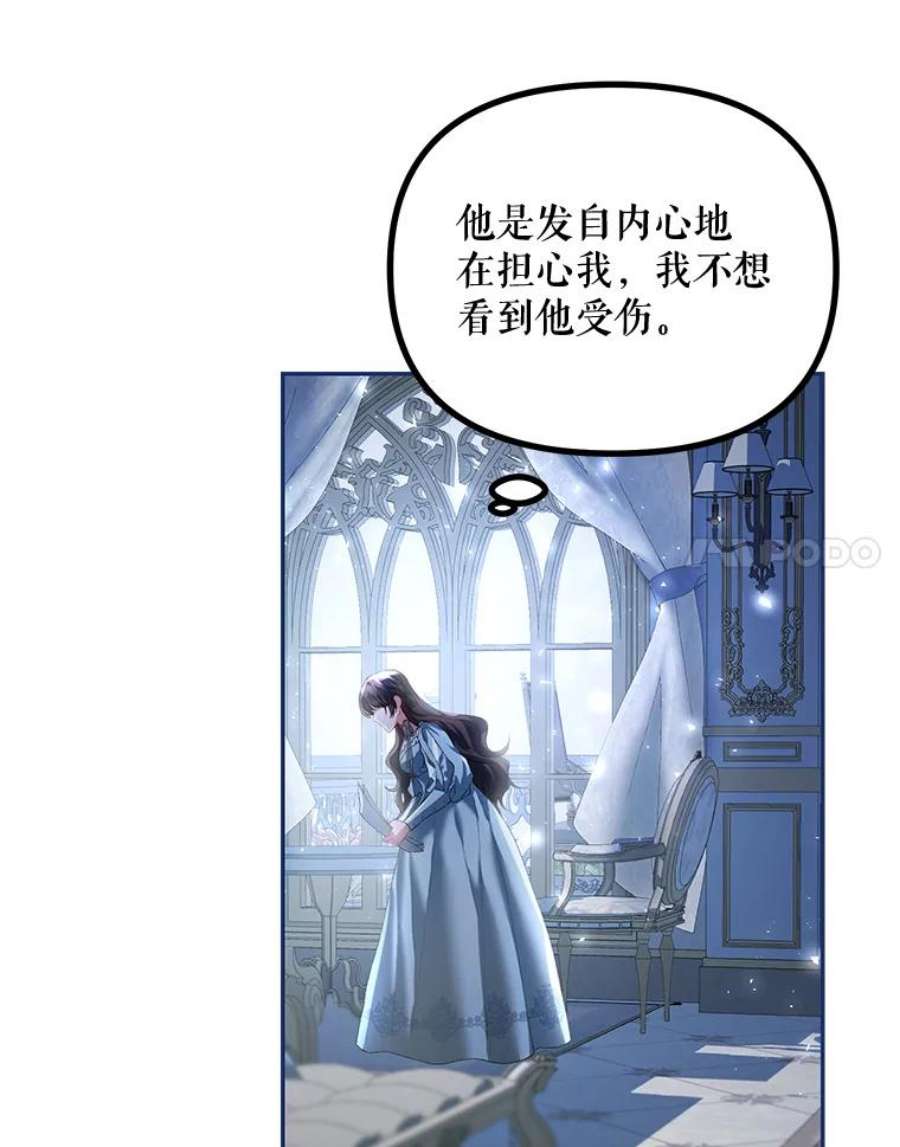 配角时间有限23.定制冬装