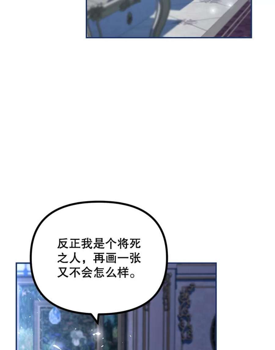 配角时间有限23.定制冬装