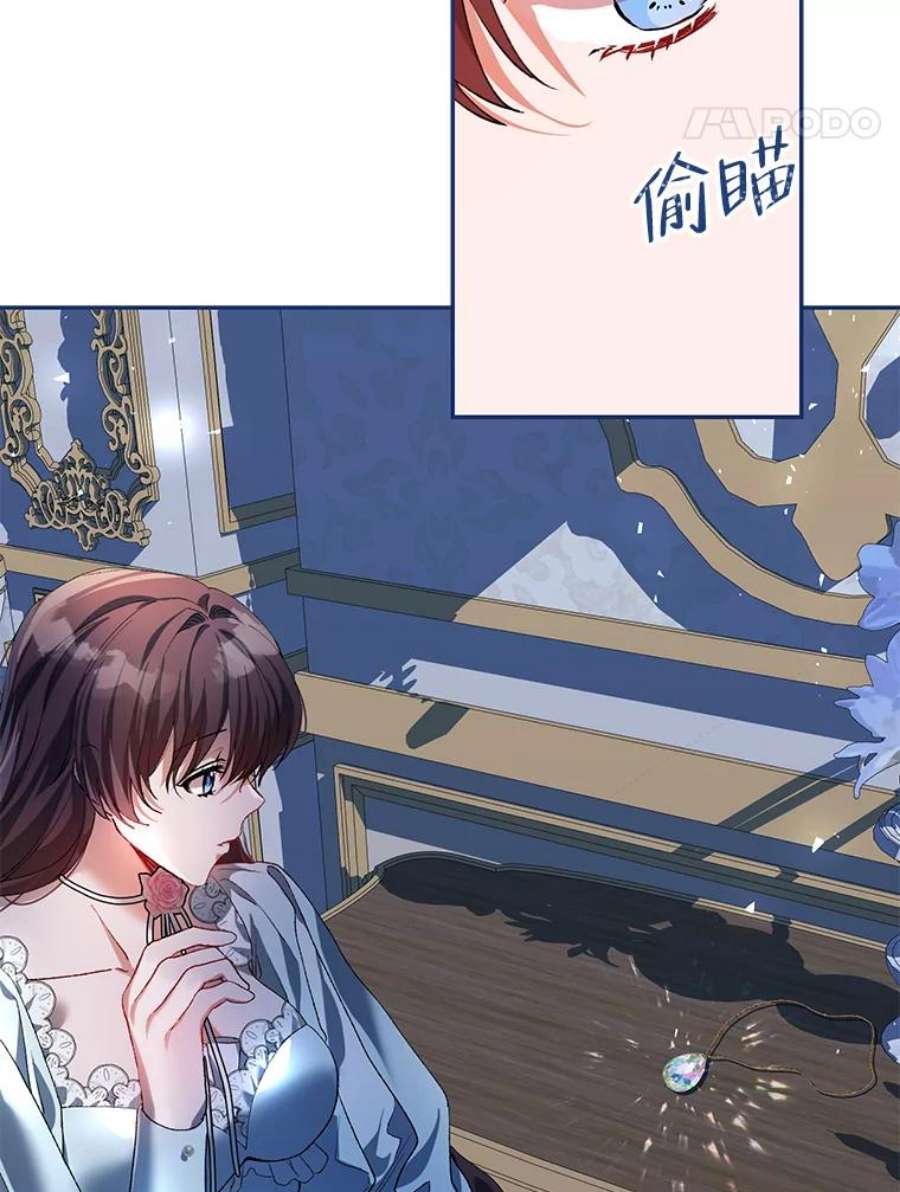 配角时间有限23.定制冬装