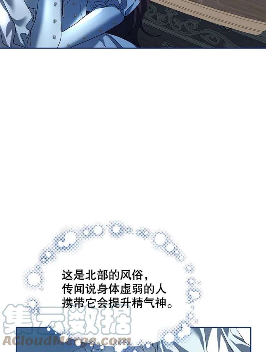 配角时间有限23.定制冬装