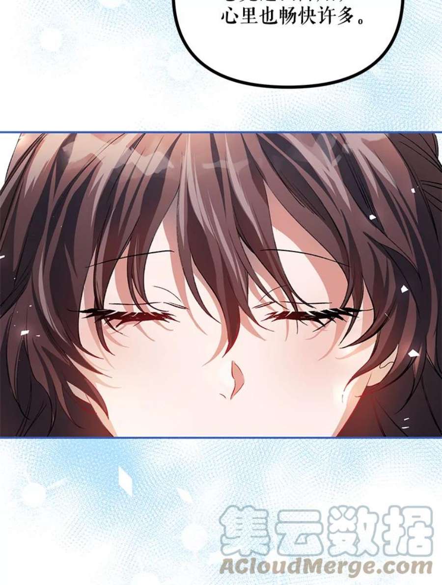 配角时间有限23.定制冬装