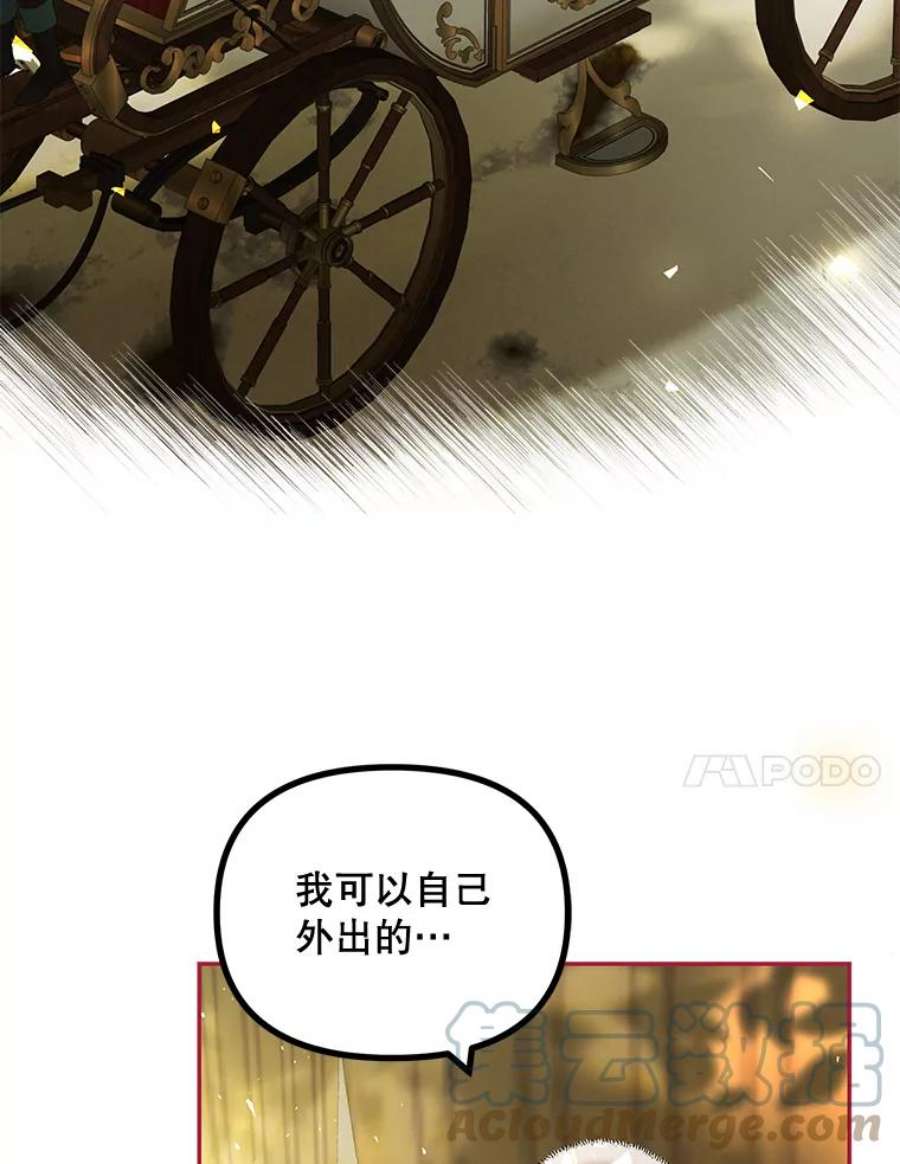 配角时间有限23.定制冬装