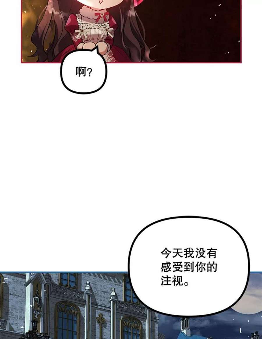 配角时间有限23.定制冬装