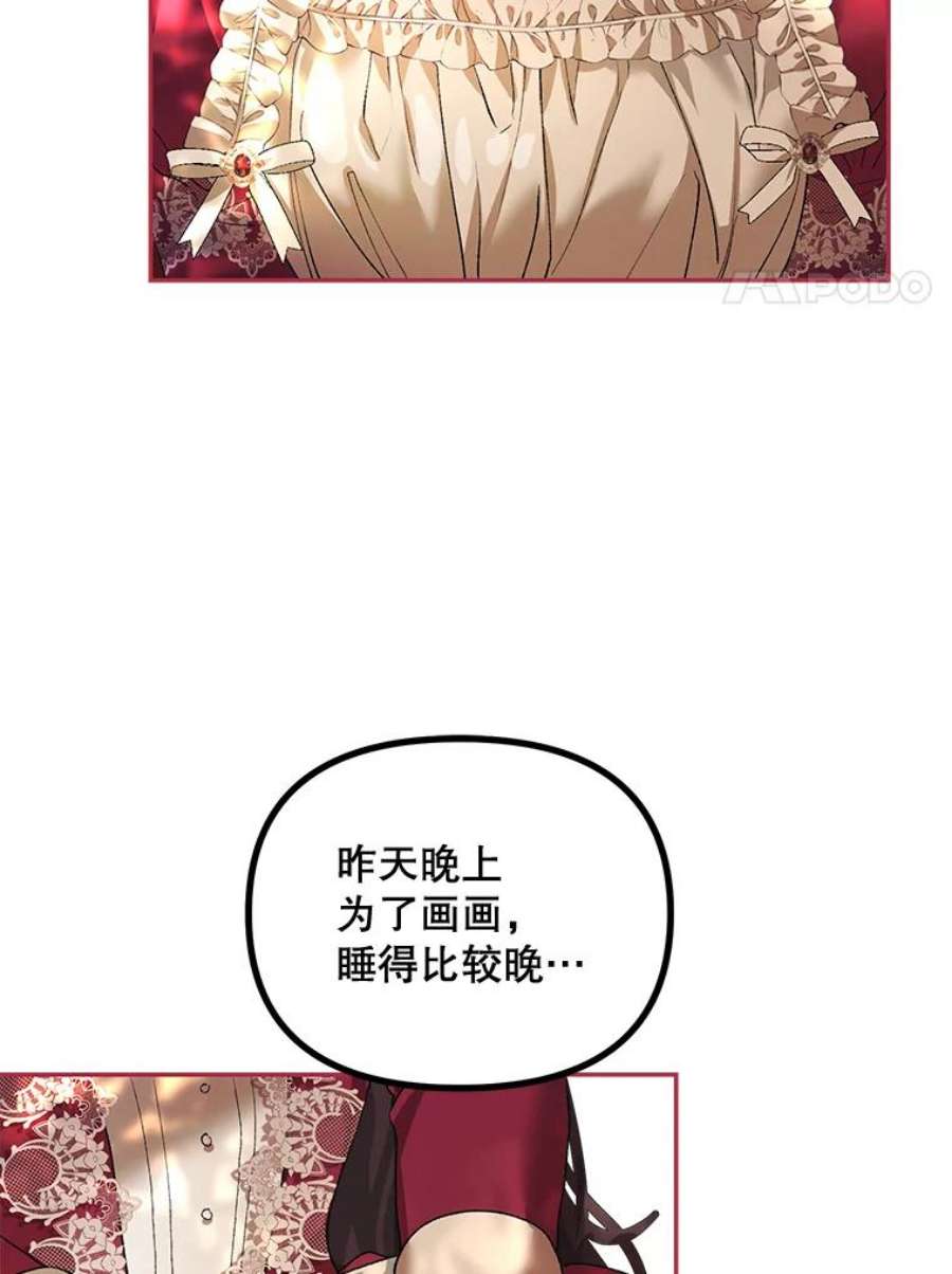 配角时间有限23.定制冬装