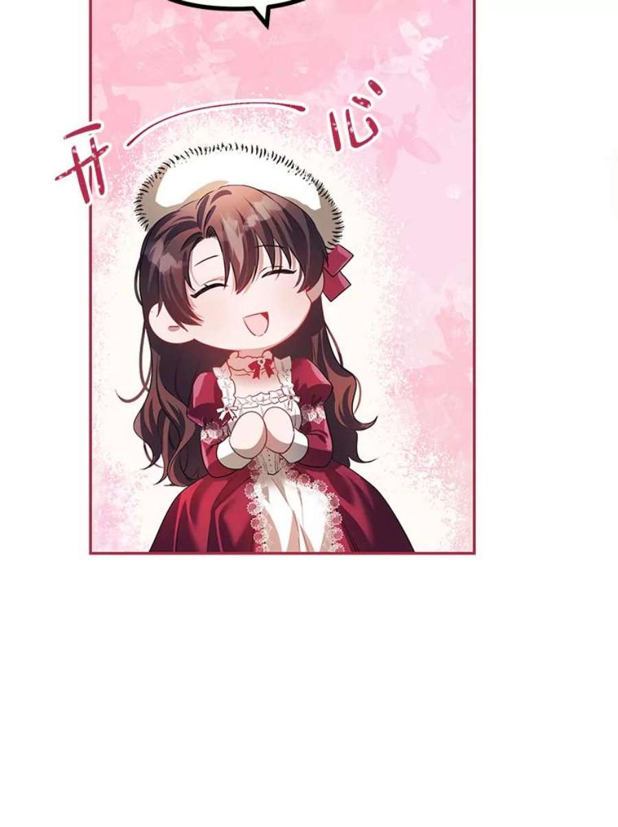 配角时间有限23.定制冬装