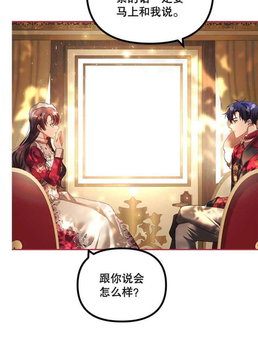 配角时间有限23.定制冬装