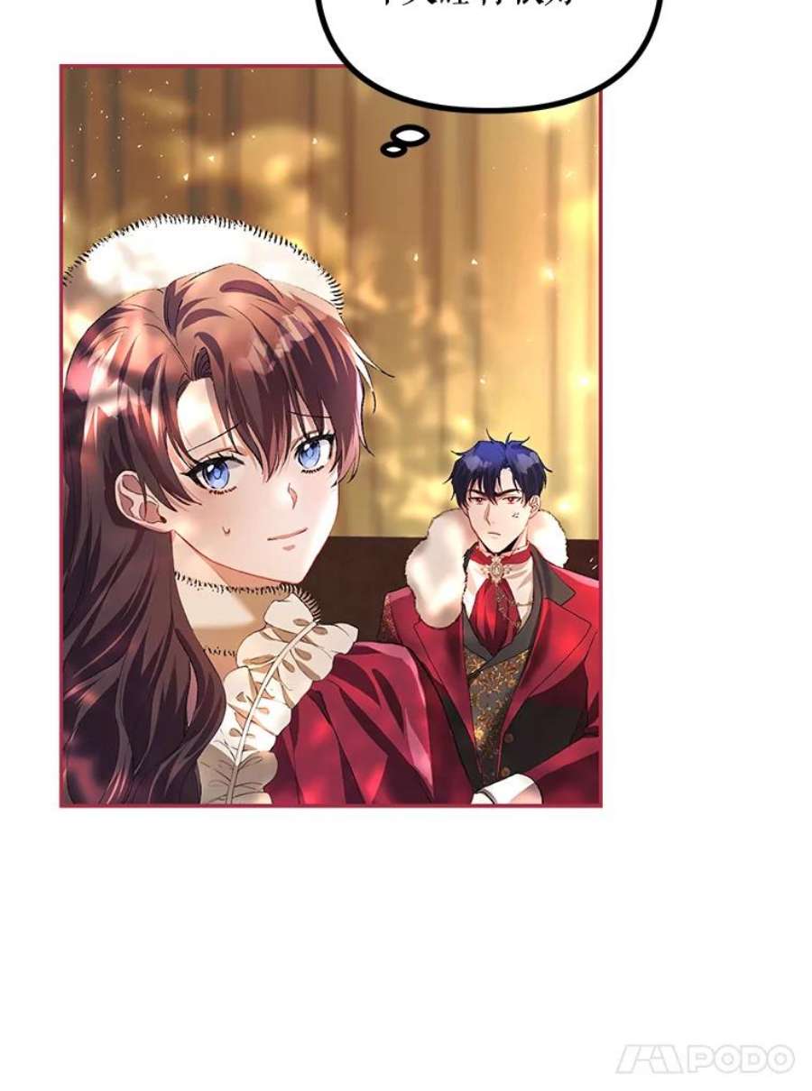 配角时间有限23.定制冬装