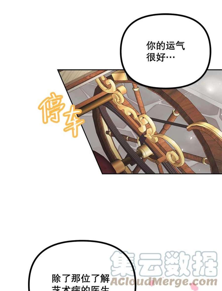 配角时间有限23.定制冬装