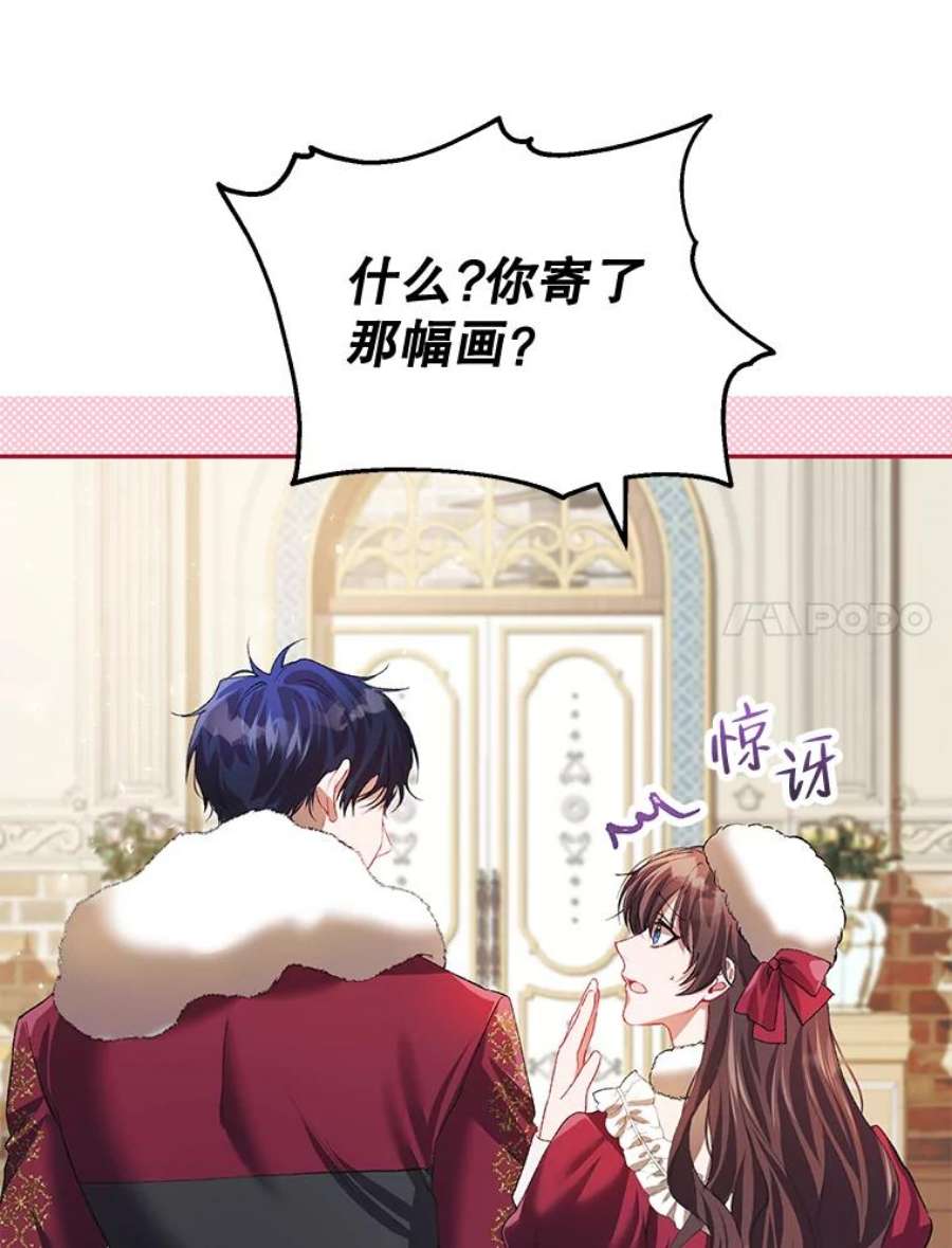 配角时间有限23.定制冬装