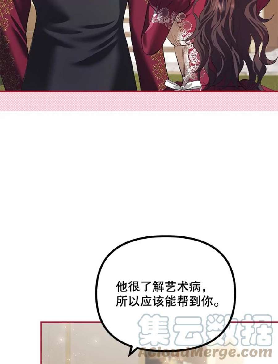 配角时间有限23.定制冬装