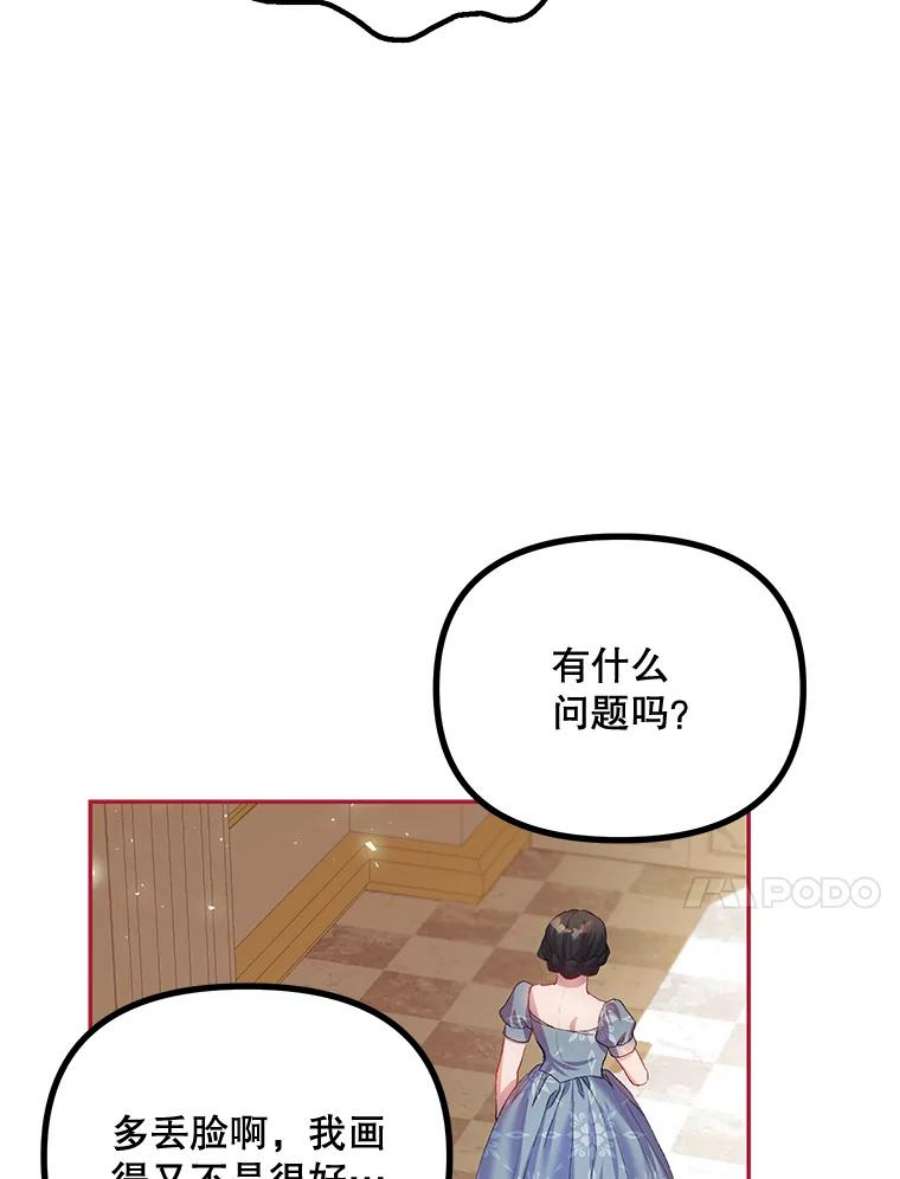 配角时间有限23.定制冬装