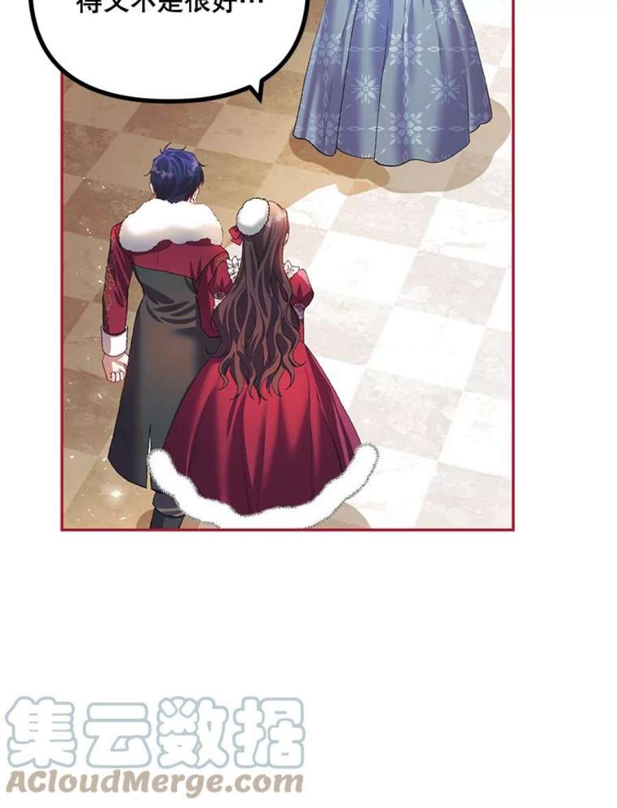 配角时间有限23.定制冬装