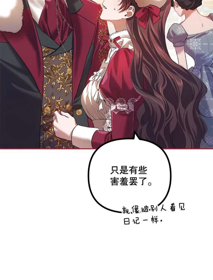 配角时间有限23.定制冬装