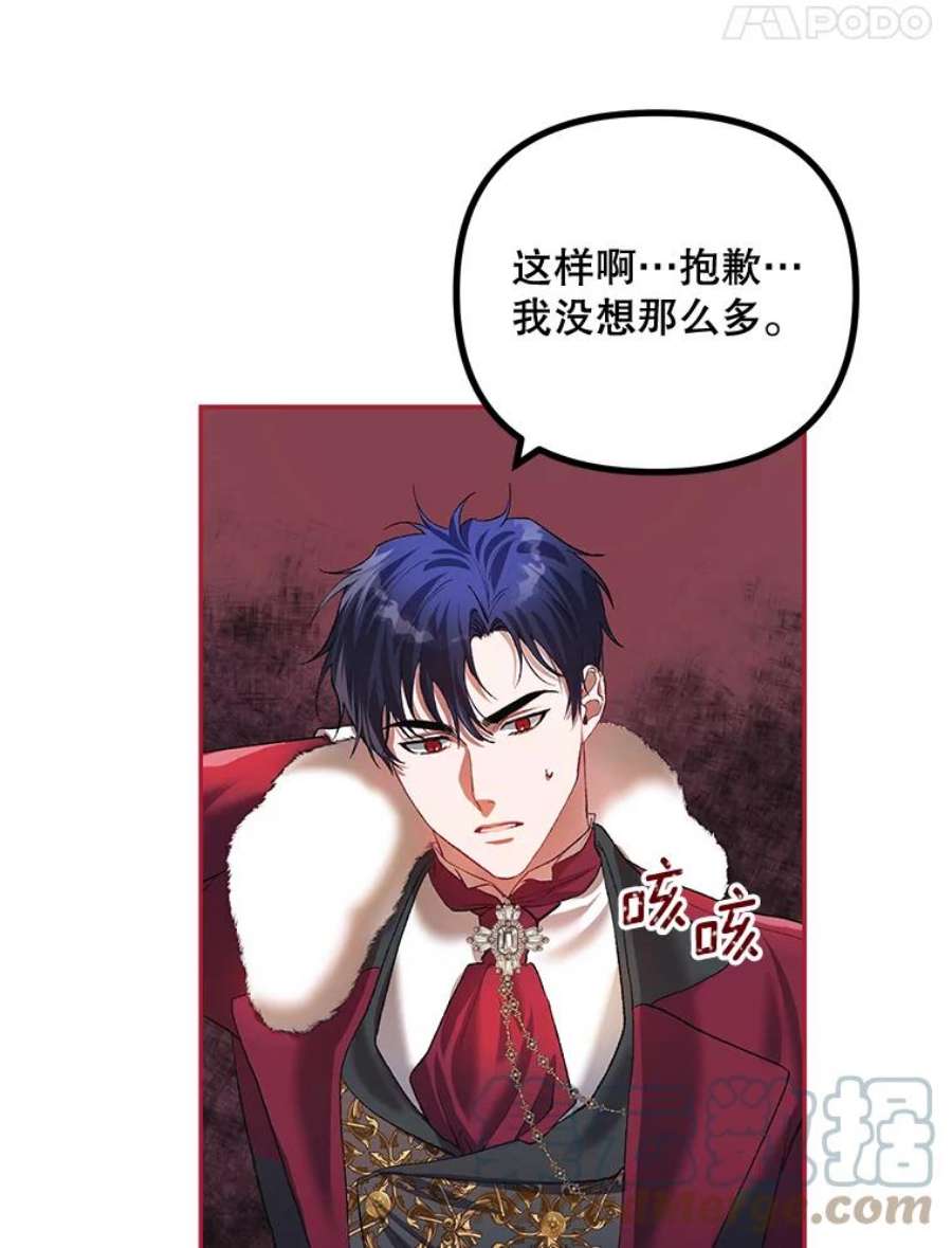 配角时间有限23.定制冬装