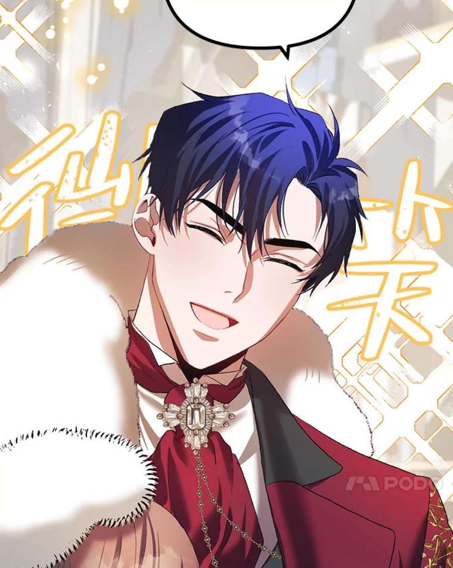 配角时间有限23.定制冬装