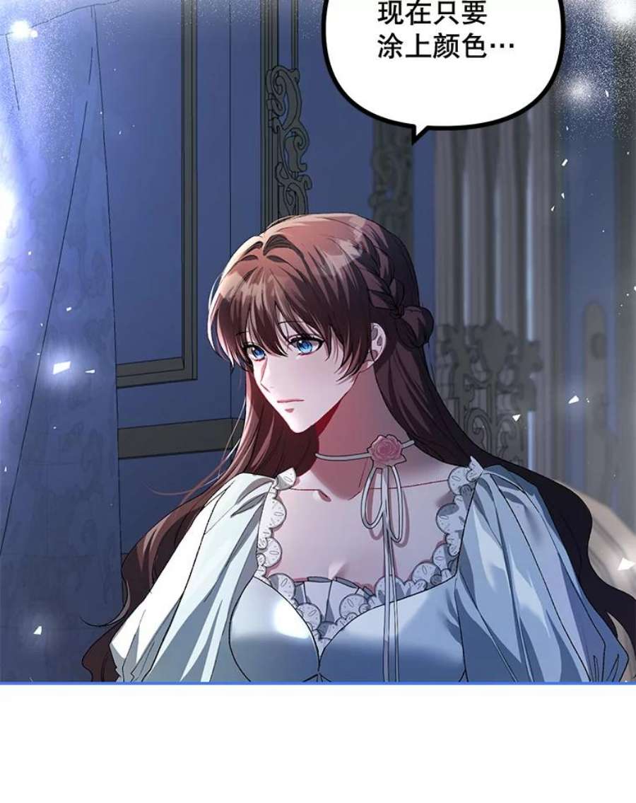 配角时间有限23.定制冬装