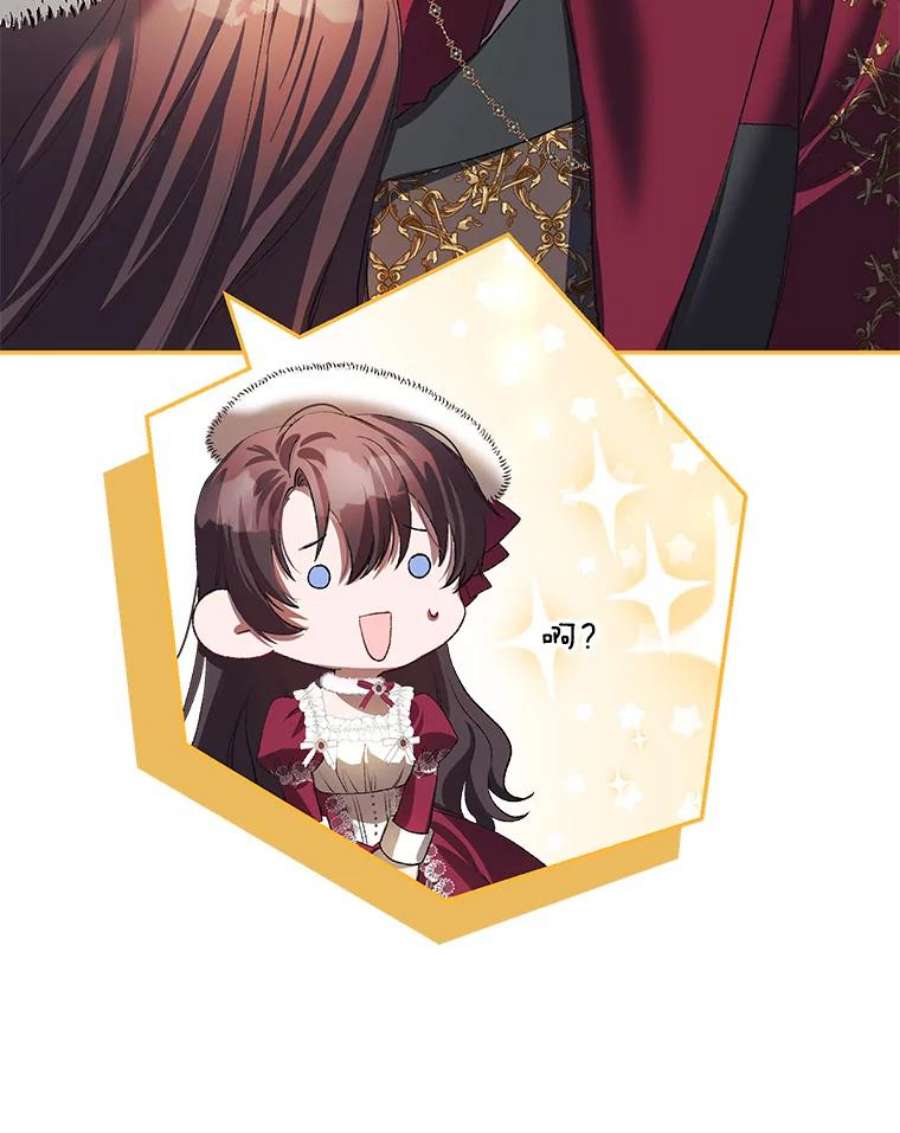 配角时间有限23.定制冬装