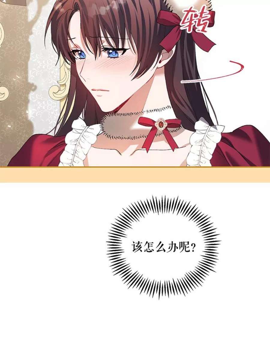 配角时间有限23.定制冬装