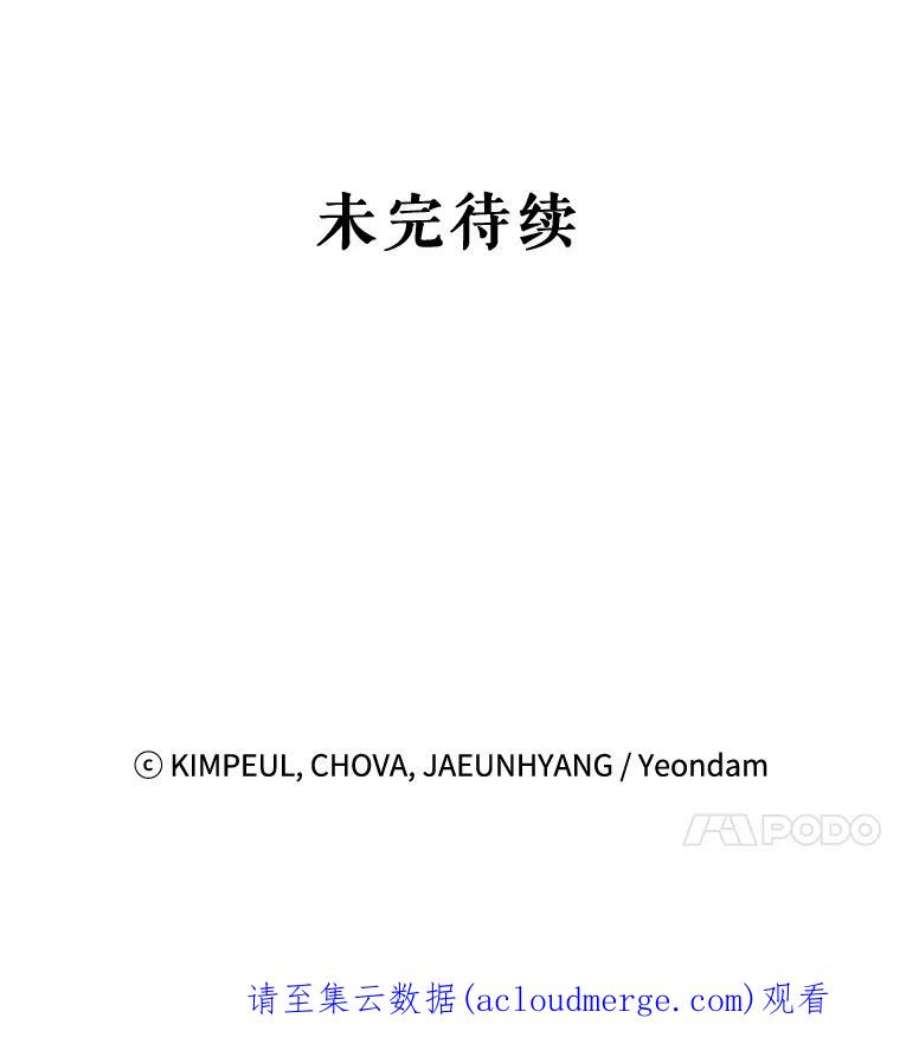 配角时间有限23.定制冬装