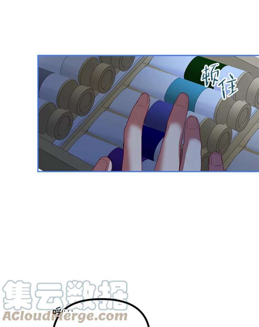 配角时间有限23.定制冬装