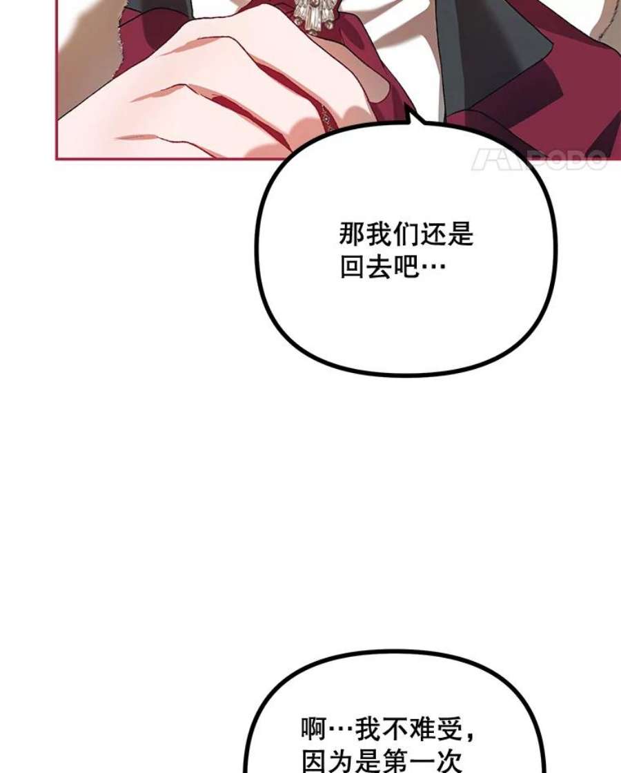 配角时间有限24.画坊