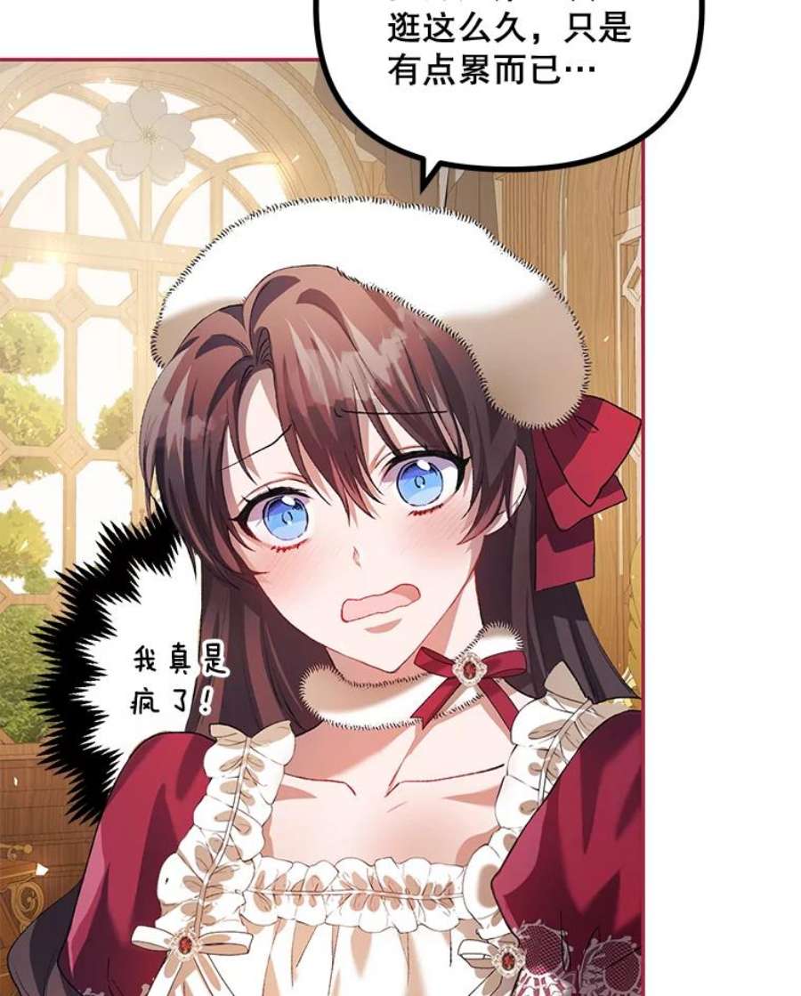 配角时间有限24.画坊