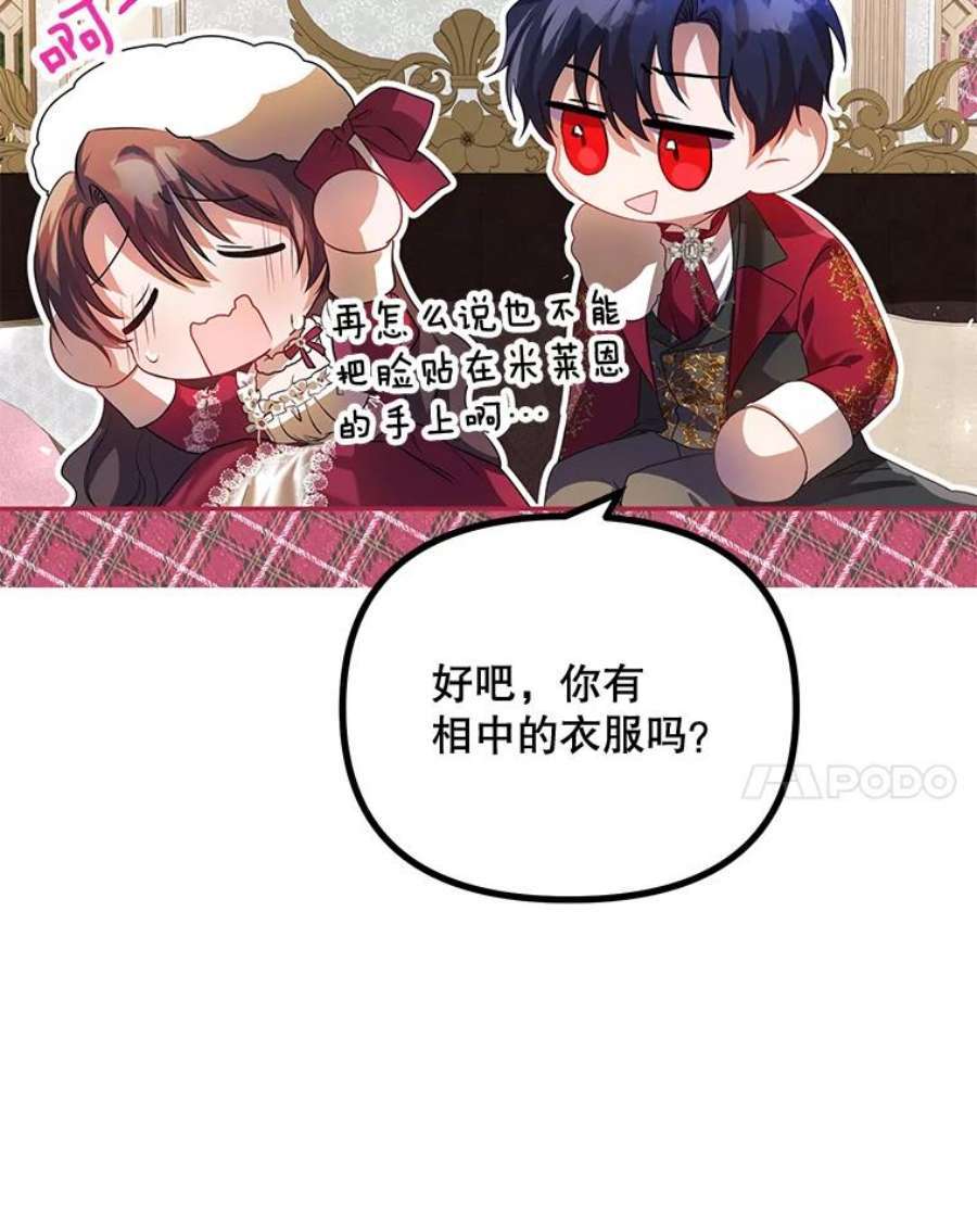 配角时间有限24.画坊