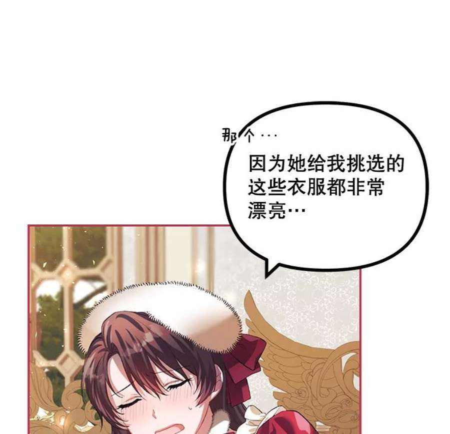 配角时间有限24.画坊