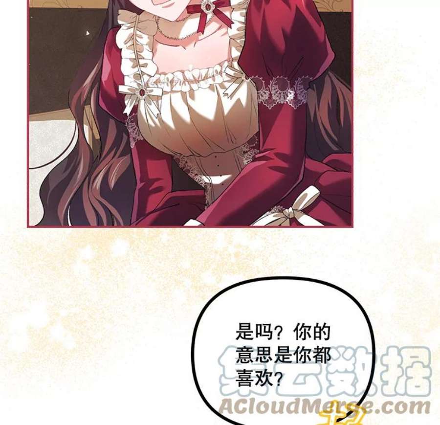 配角时间有限24.画坊