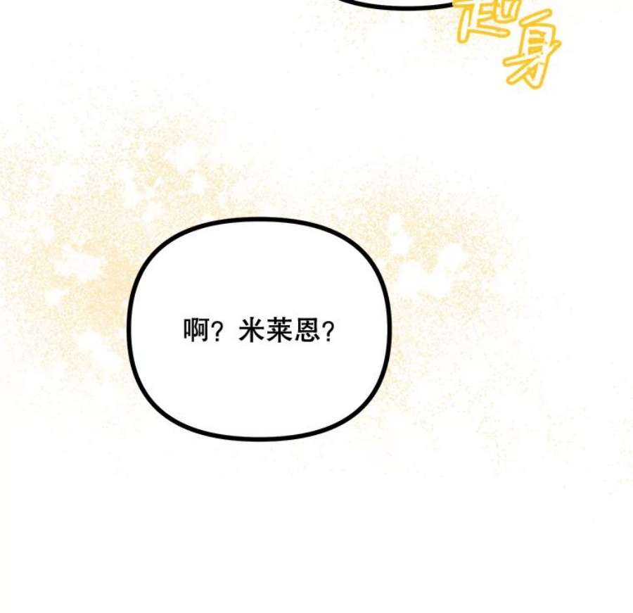 配角时间有限24.画坊