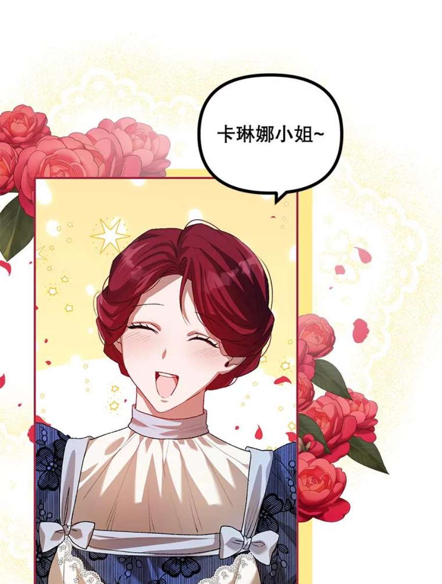 配角时间有限24.画坊