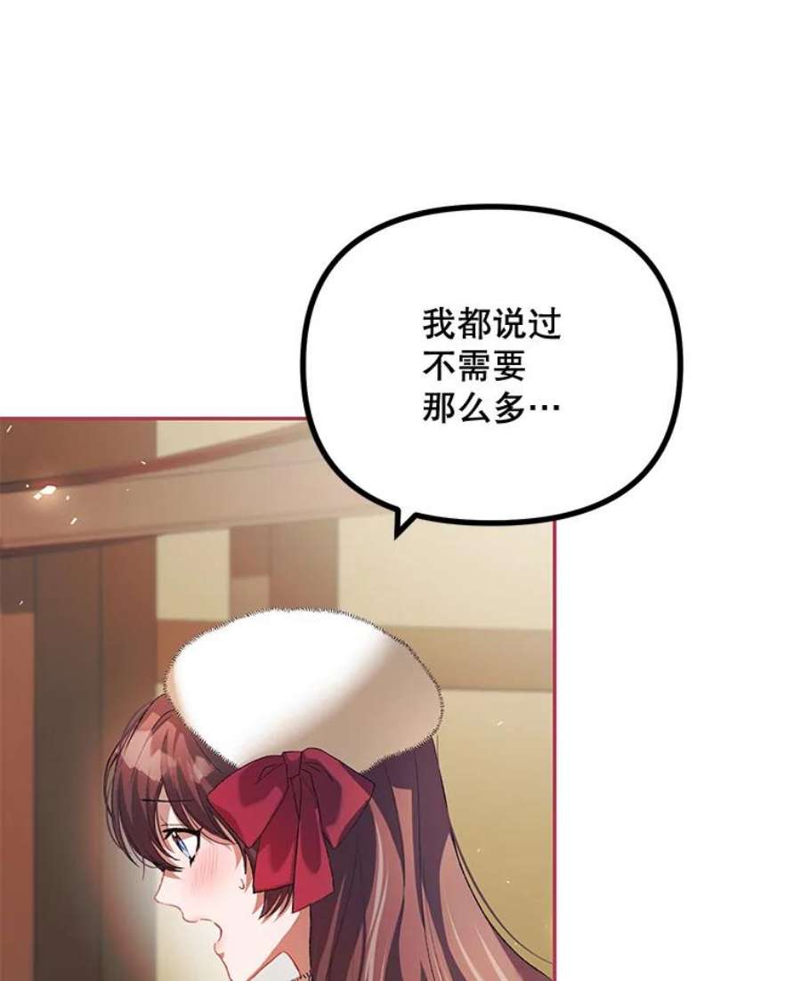 配角时间有限24.画坊