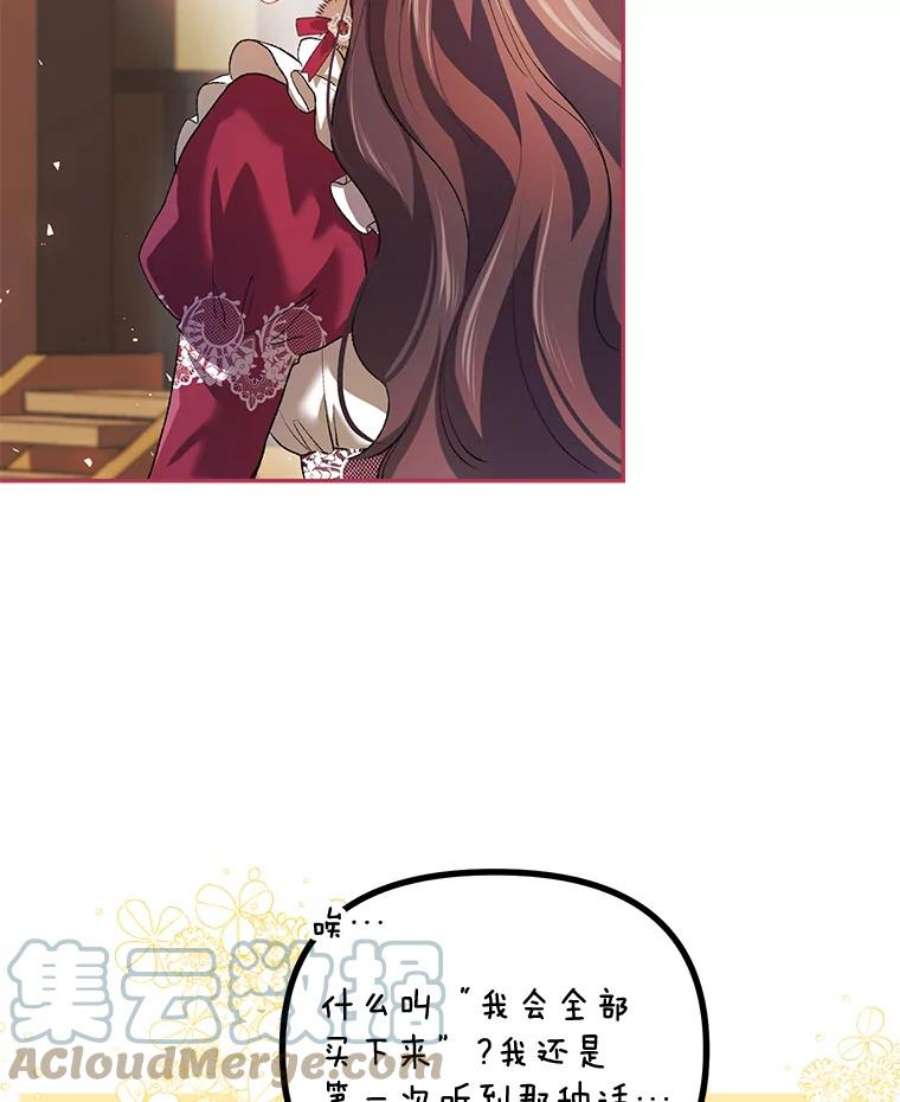 配角时间有限24.画坊