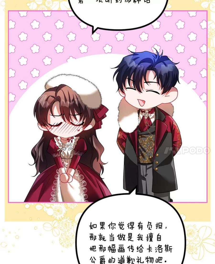 配角时间有限24.画坊