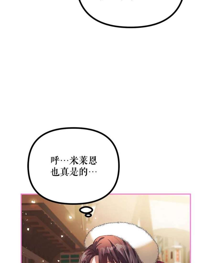 配角时间有限24.画坊