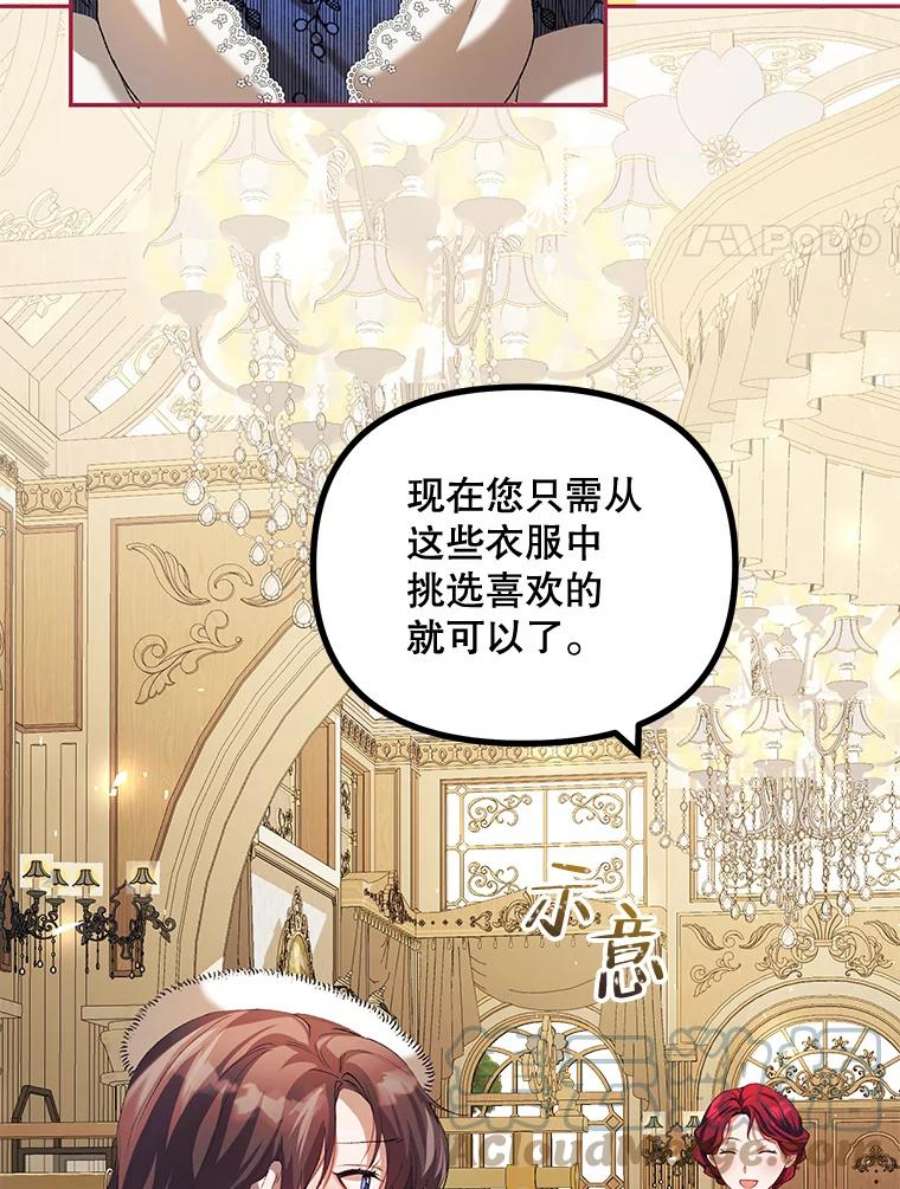 配角时间有限24.画坊