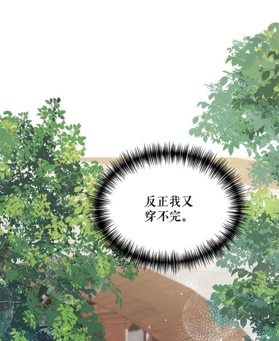 配角时间有限24.画坊